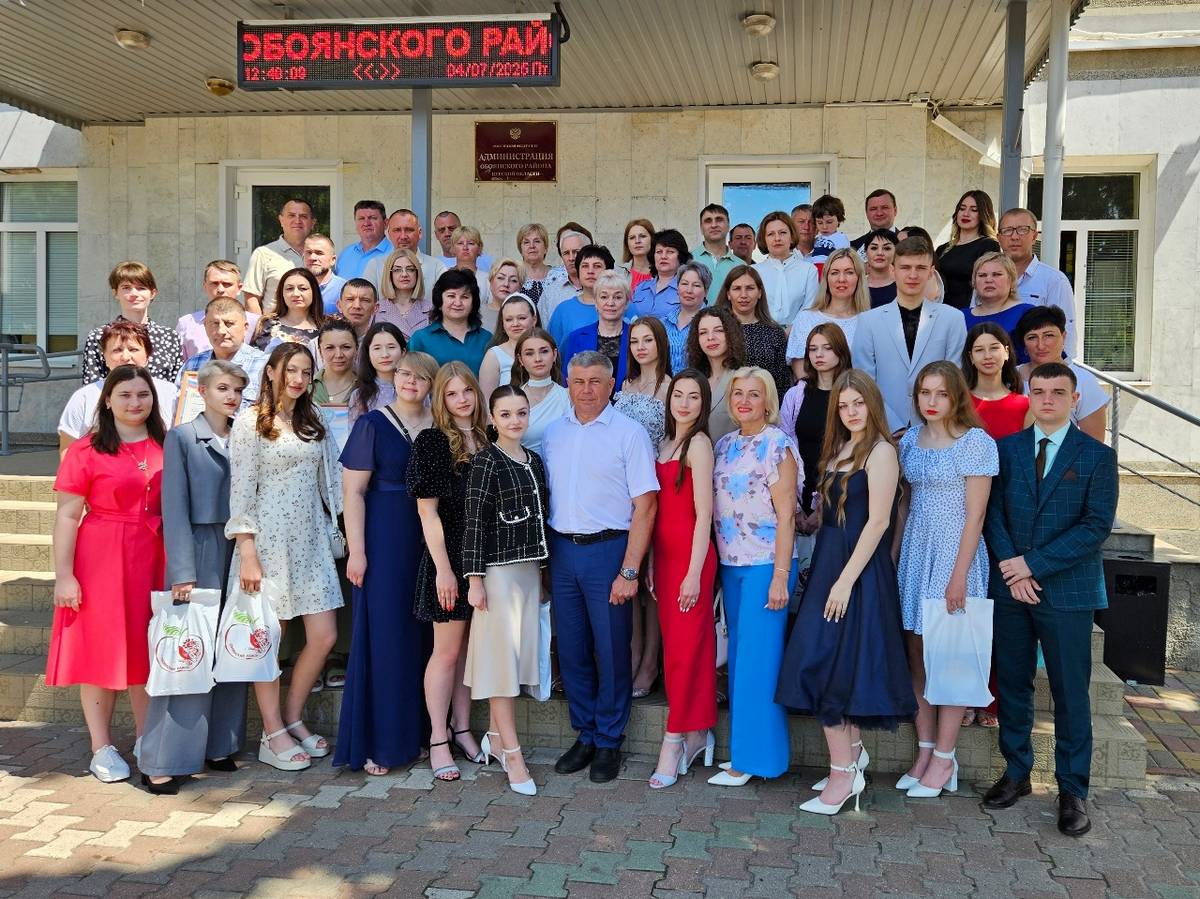 Золотой фонд Обоянского района
