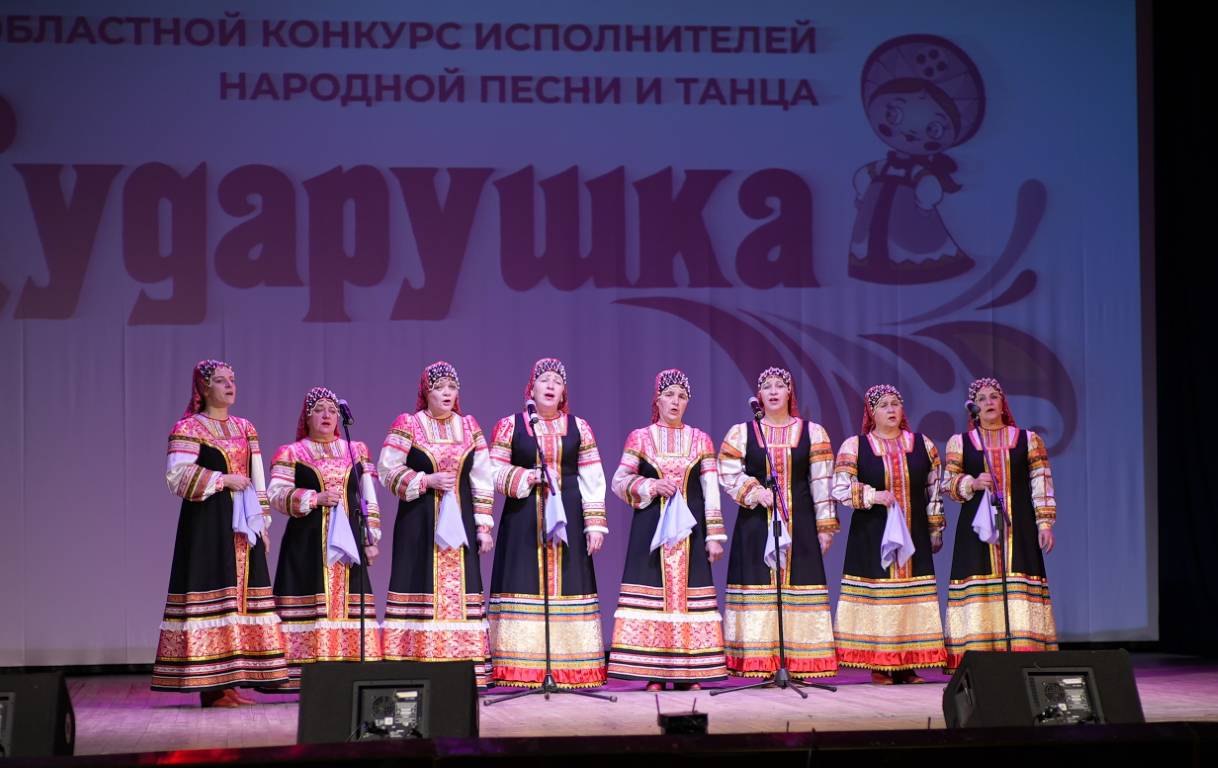 «Сударушка» пела и плясала!